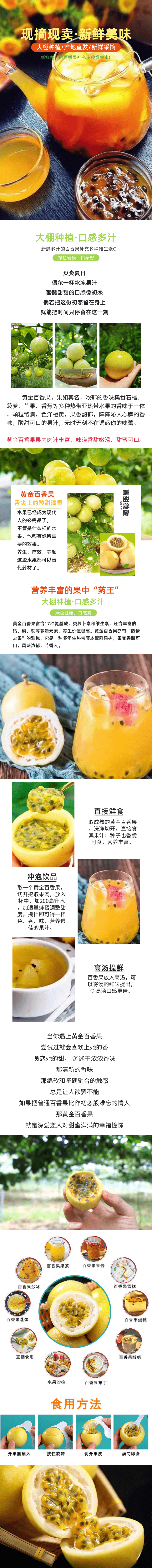 扁平簡約綠色健康果汁詳情頁.png